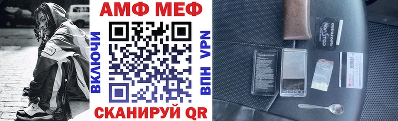 АМФ 97% Ангарск