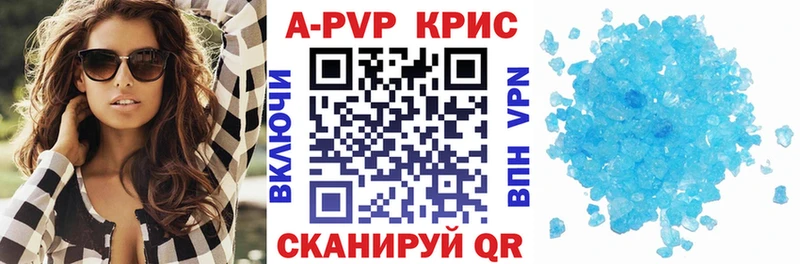 A-PVP СК Ангарск