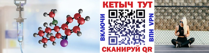 даркнет сайт  площадка состав  Кетамин VHQ  Ангарск 