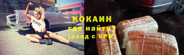 гашишное масло Новочеркасск