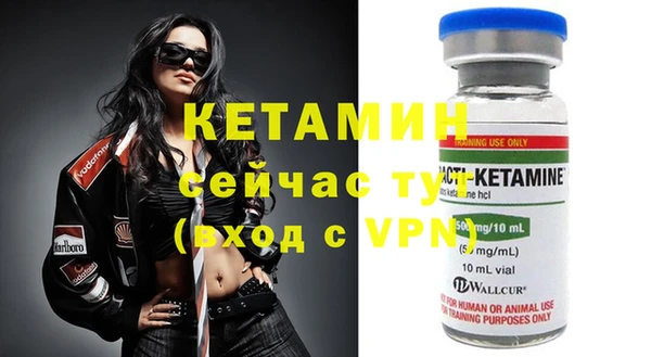 амфетамин Мегион