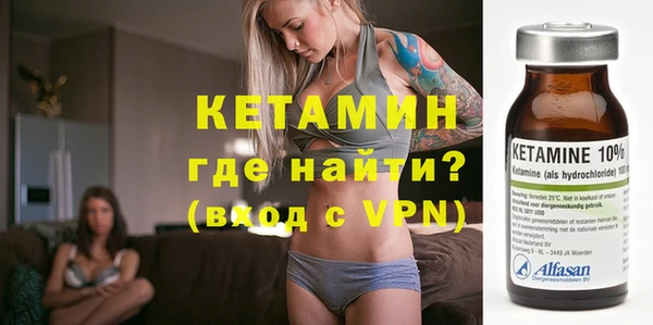 амфетамин Мегион