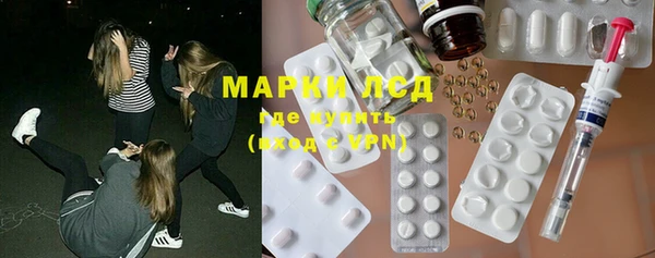 MDMA Абаза
