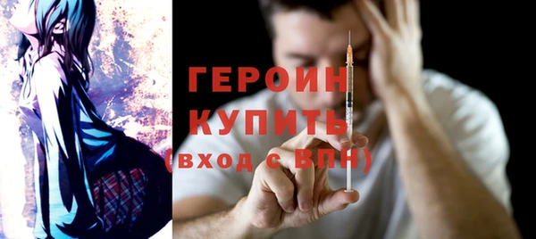 дистиллят марихуана Медногорск