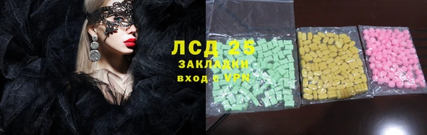 гашиш Абинск