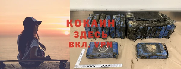 MDMA Абаза