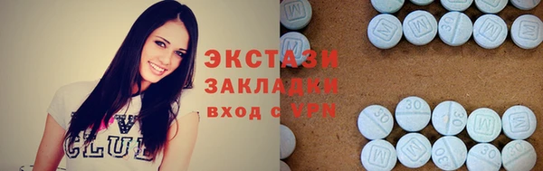 амфетамин Мегион