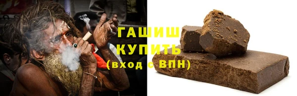 гашиш Абинск