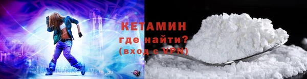 амфетамин Мегион