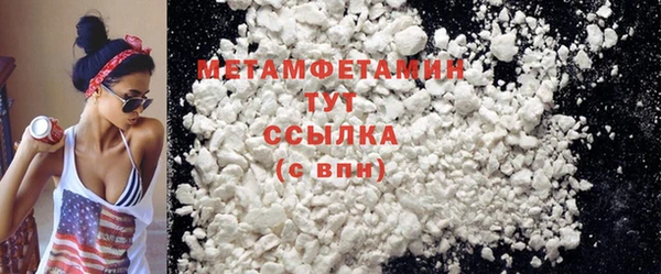 дистиллят марихуана Медногорск