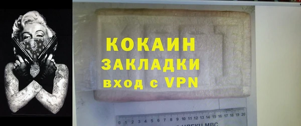 MDMA Абаза