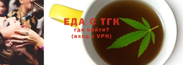 МДМА Абдулино