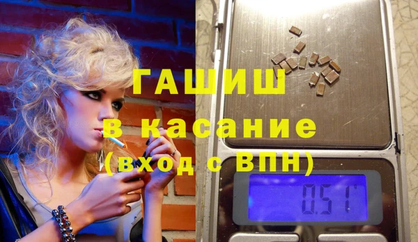 MDMA Абаза