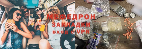 MDMA Абаза