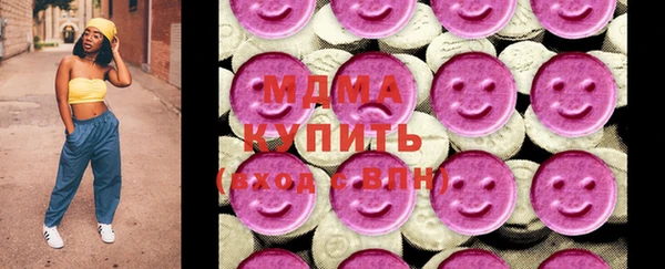 МДМА Абдулино