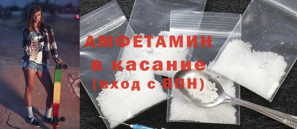 MDMA Абаза