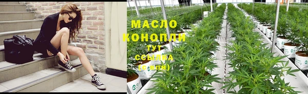 дистиллят марихуана Медногорск