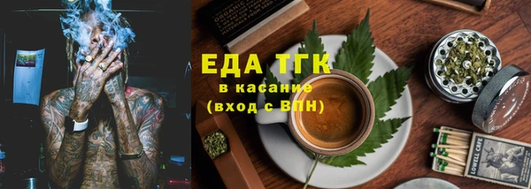 MDMA Абаза