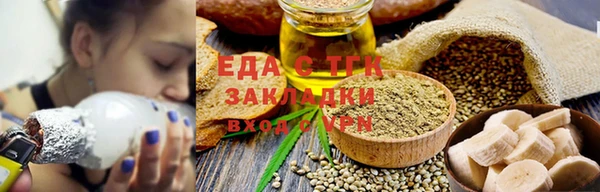 дистиллят марихуана Медногорск