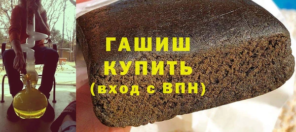 МДМА Абдулино