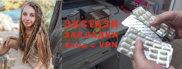 гашик Медвежьегорск
