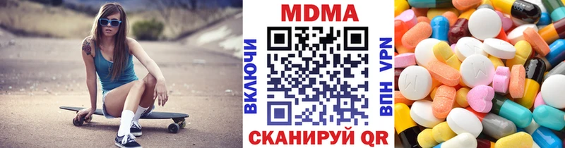 MEGA онион  купить   Ангарск  МДМА crystal 
