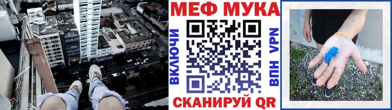 даркнет сайт  Ангарск  Меф mephedrone 