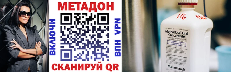 площадка телеграм  Ангарск  Метадон мёд 